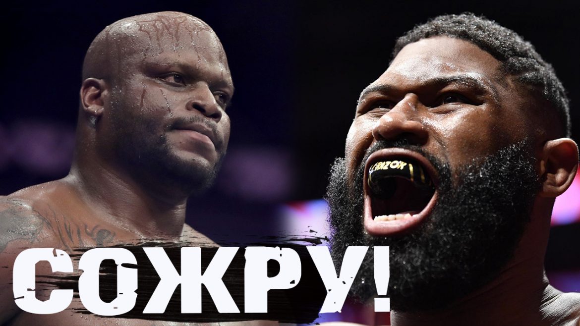 Видеопрогноз: Кертис Блэйдс vs Деррик Льюис