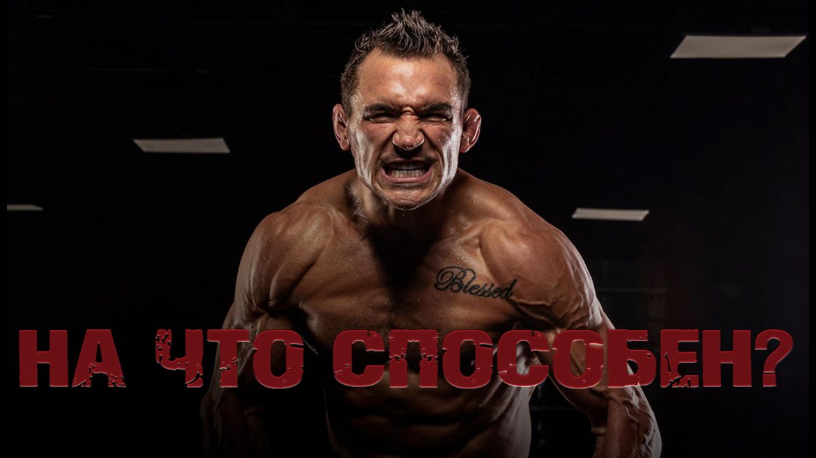 Майкл Чендлер: чего ждать от новичка UFC? (Видео)