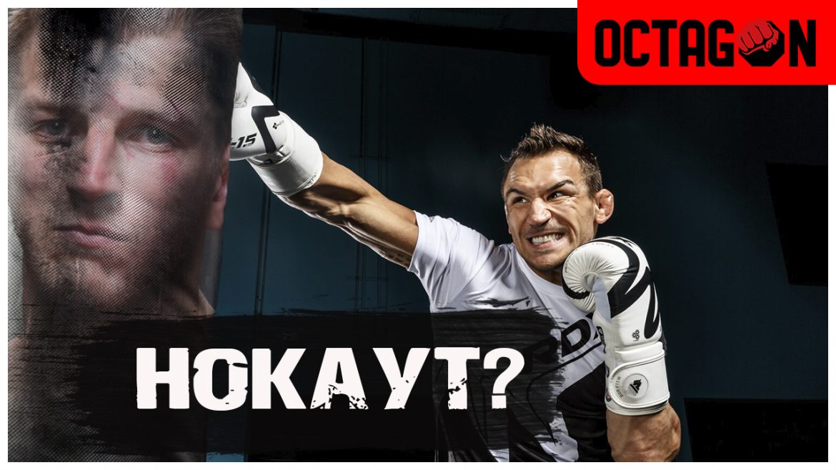 Видеопрогноз: Дэн Хукер vs Майкл Чендлер