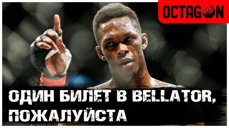 Гран-при Bellator
