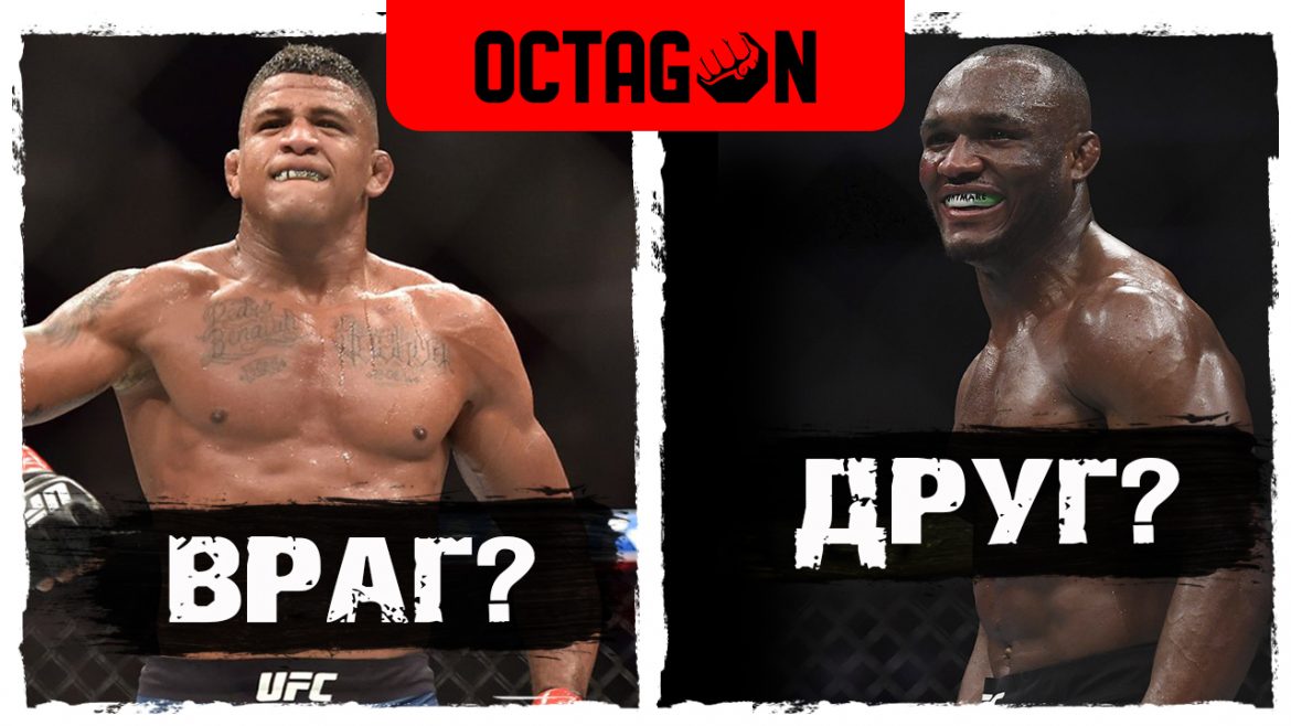 Видеопрогноз: Камару Усман vs Гилберт Бернс