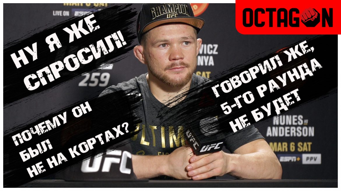 ТОП-5 дисквалификаций в ММА: Колено? БЕЙ!