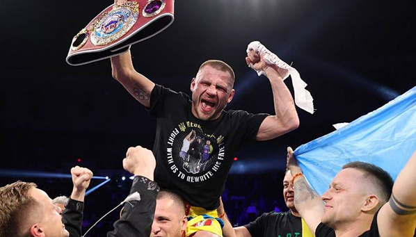 Беринчик завоевал свой первый титул чемпиона мира!