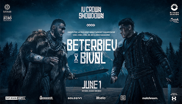 Бивол vs Бетербиев: кого увидим в андеркарде боя?