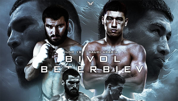 Артур Бетербиев – Дмитрий Бивол прогноз на Бокс