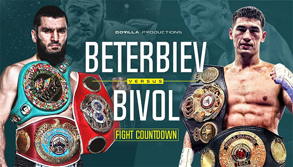 Бетербиев — Бивол: смотреть полный бой