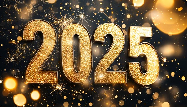 С Наступающим 2025-м годом!