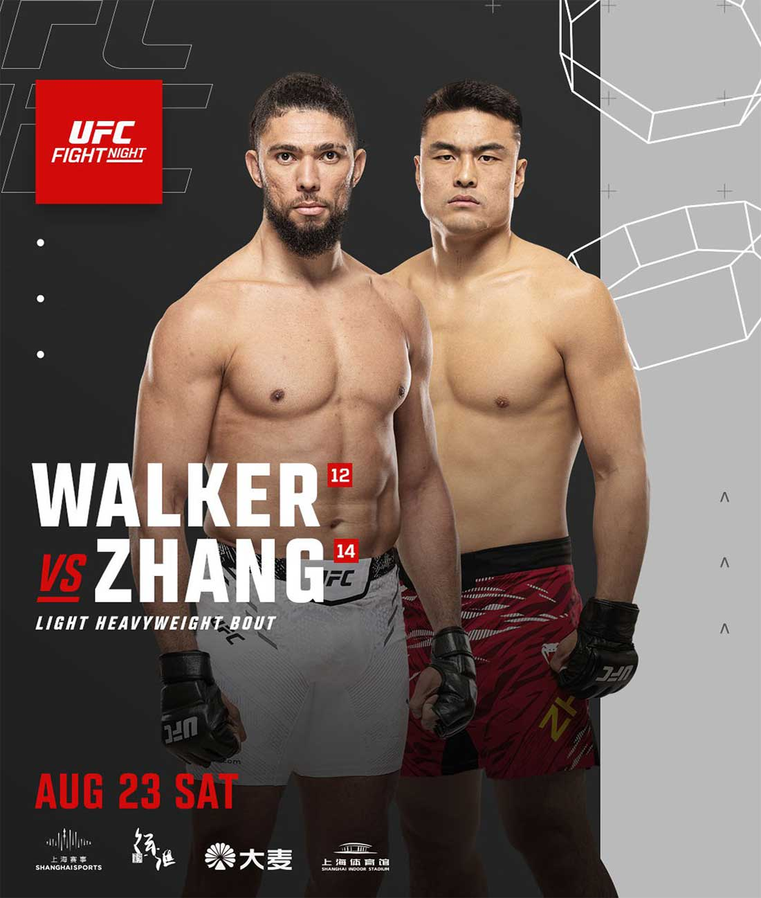 Прогноз Уокер vs Чжан — UFC Fight Night Shanghai (23 августа 2025)