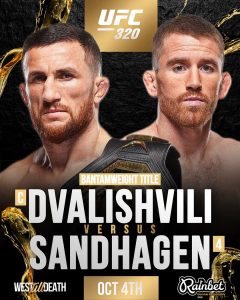 Прогноз Dvalishvili vs Sandhagen — UFC 320, Лас-Вегас (04.10.2025)