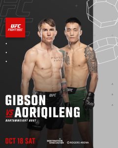 Прогноз Gibson vs Aoriqileng — UFC Fight Night, Ванкувер (18 октября 2025)