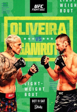 UFC Fight Night Oliveira vs Gamrot — полный кард и дата (11 октября 2025)